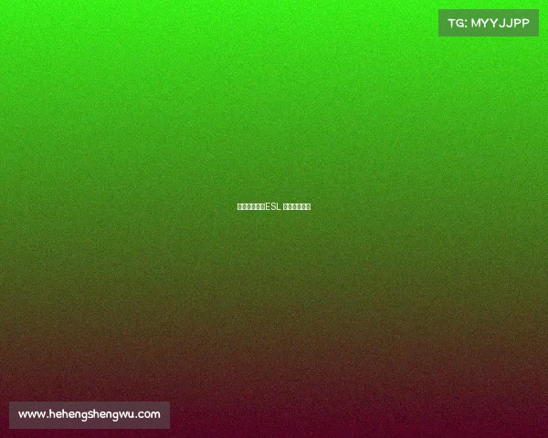 电子竞技联盟ESL 电子竞技联盟